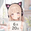 デイリーイラスト 26/6/20【2/5】 2枚目