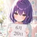 デイリーイラスト 26/6/20【2/5】 5枚目