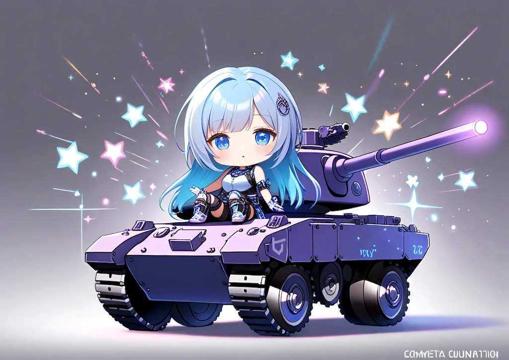 そうび（戦車）
