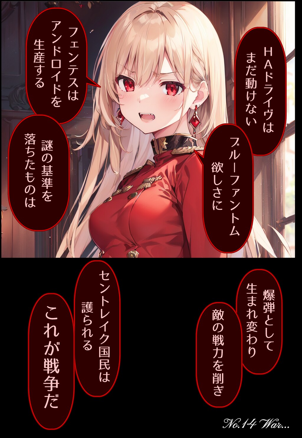 No.14 War...