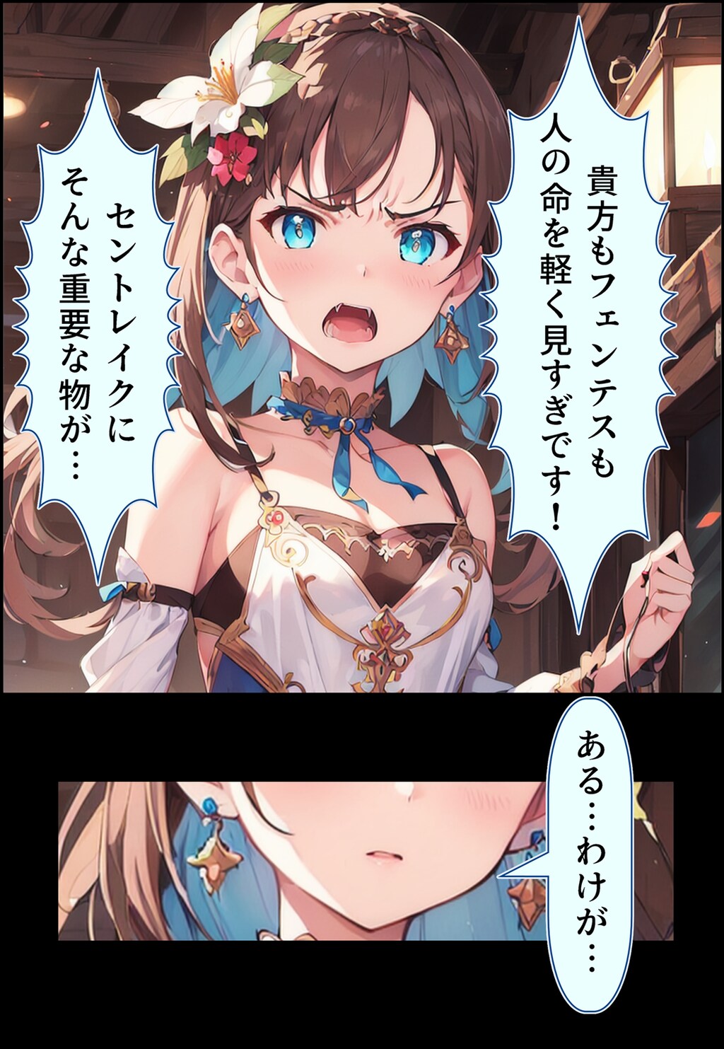No.14 War...