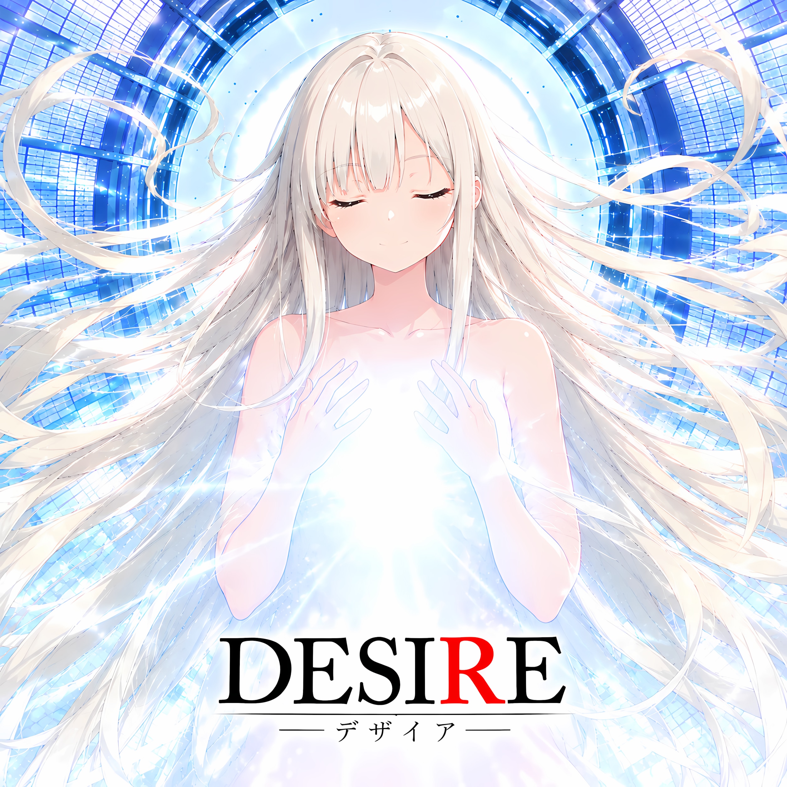 DESIRE (SS版)の発売日 | の人気AIイラスト・グラビア