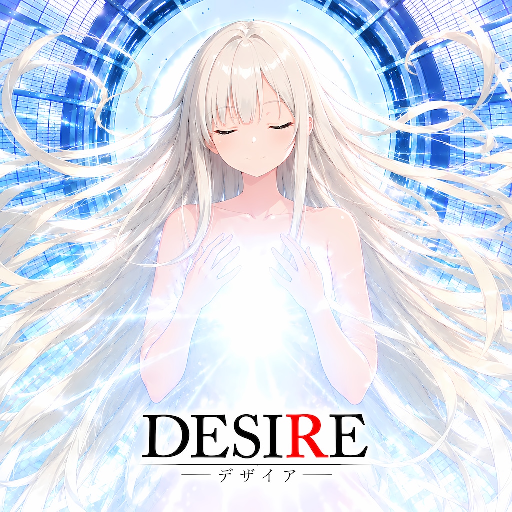 DESIRE (SS版)の発売日