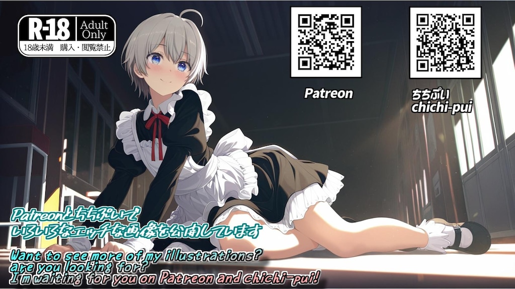 セーラー服の戸塚彩加くん