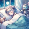 おやすみなさいロボットちゃん 2枚目