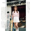 雑誌記事 3枚目