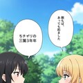 きょうはちちぷいちゃんとししょちゃんに喋ってもらった 6枚目