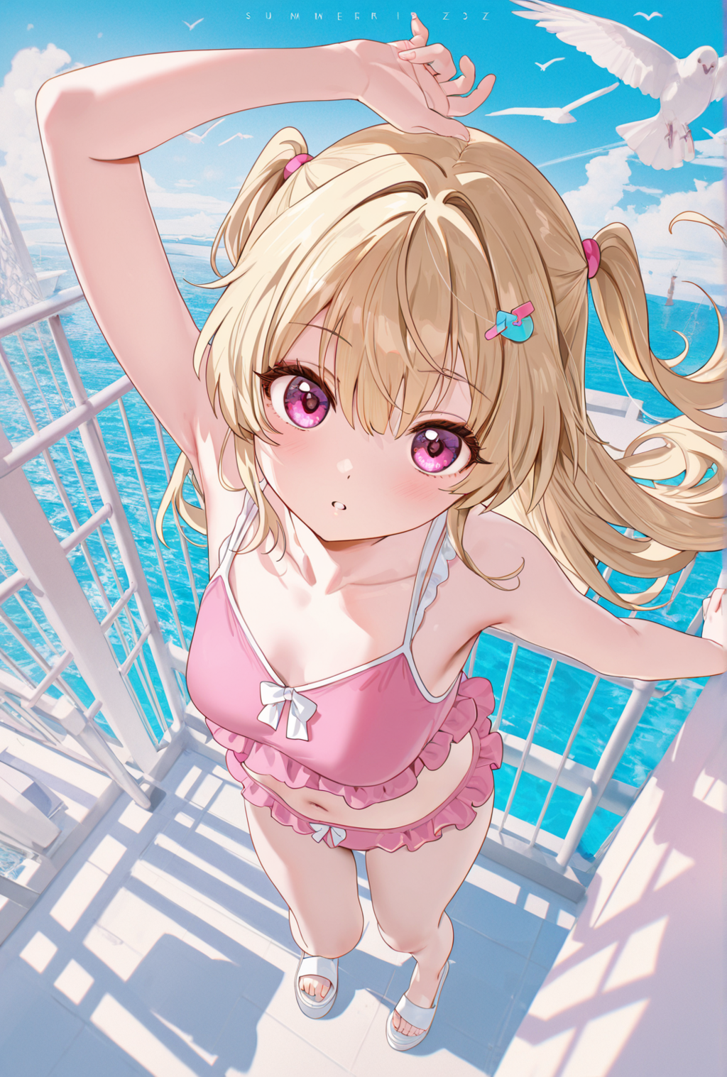 夏のバルコニーで