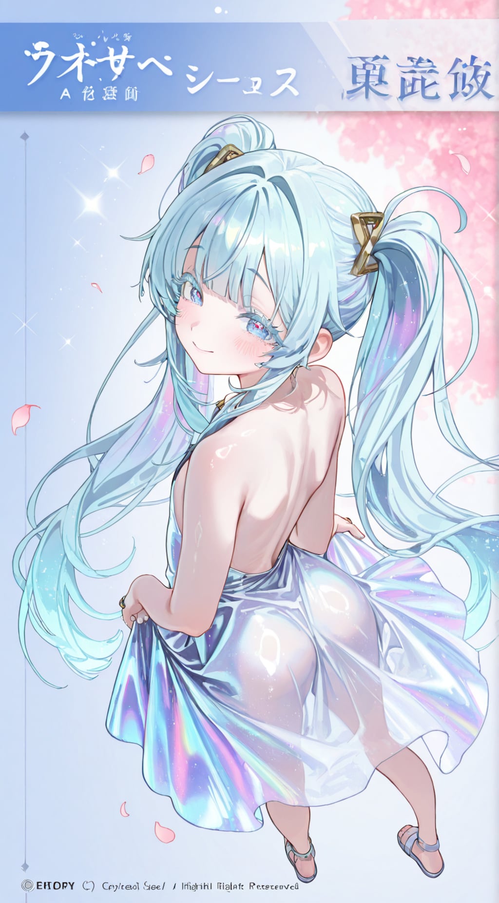 夢みたい