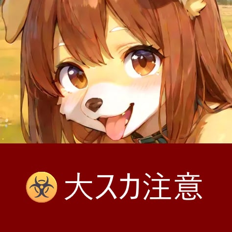 ☣️フンは必ず持ち帰りましょう