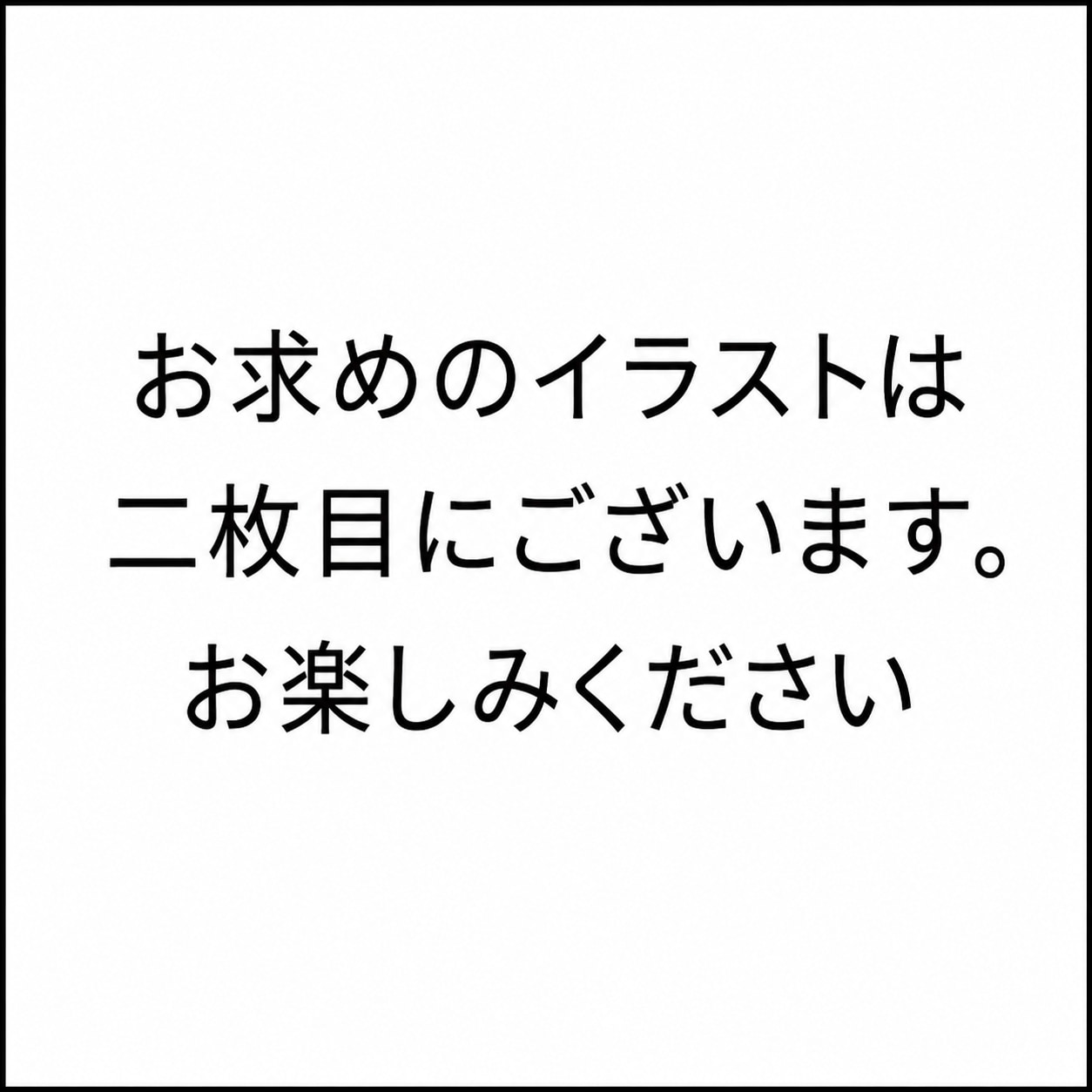【緊急】世界初、ChatGPTで全裸のロ○のイラストを生成することに成功しました！！