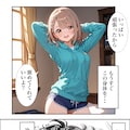【漫画】ブラコン妹ちゃん　導入部 7枚目
