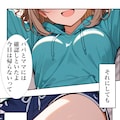 【漫画】ブラコン妹ちゃん　導入部 6枚目