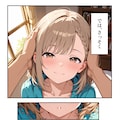 【漫画】ブラコン妹ちゃん　導入部 10枚目