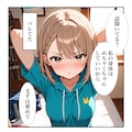 【漫画】ブラコン妹ちゃん　導入部 8枚目