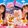 今日の１枚(6月28日)パフェの日 3枚目