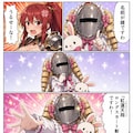 ロンスカ勇者とマスクドお嬢様⑤『必殺技！ですわ！』 3枚目