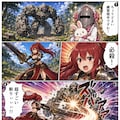 ロンスカ勇者とマスクドお嬢様⑤『必殺技！ですわ！』 2枚目