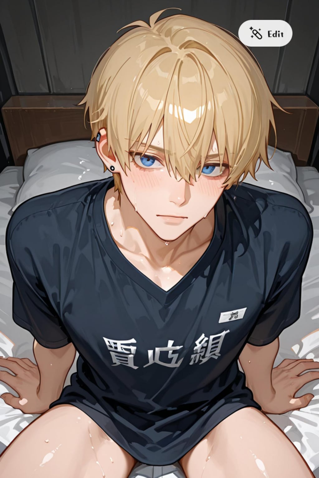 男子を愛でたい