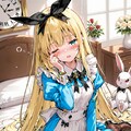 アリス（お眠） 2枚目