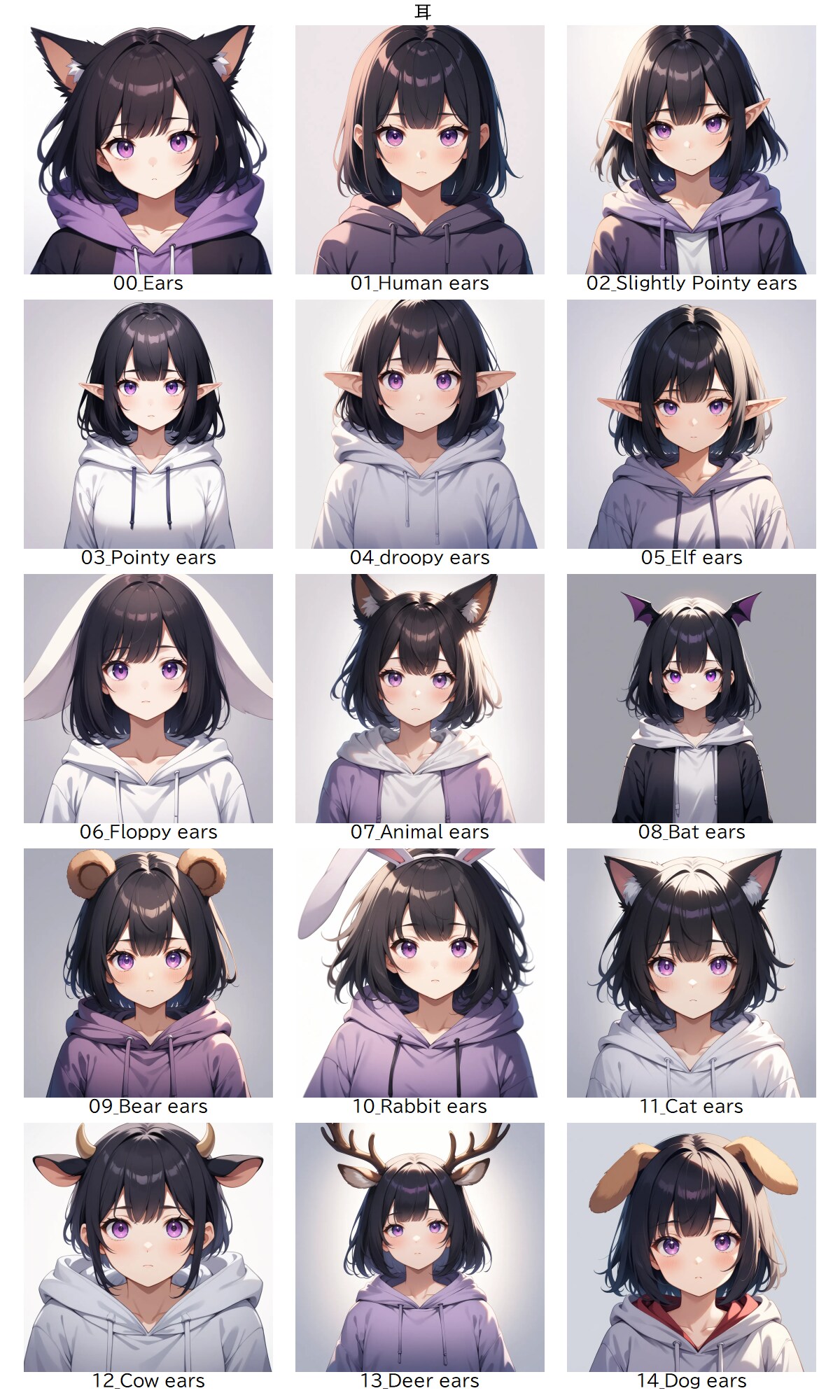 耳 | の人気AIイラスト・グラビア