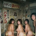 レトロパチンコ　尻 3枚目
