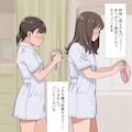 僕はナース服を着た女性からなぜか下着をもらえる2 3枚目