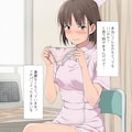 僕はナース服を着た女性からなぜか下着をもらえる2 2枚目