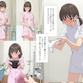 僕はナース服を着た女性からなぜか下着をもらえる2 5枚目
