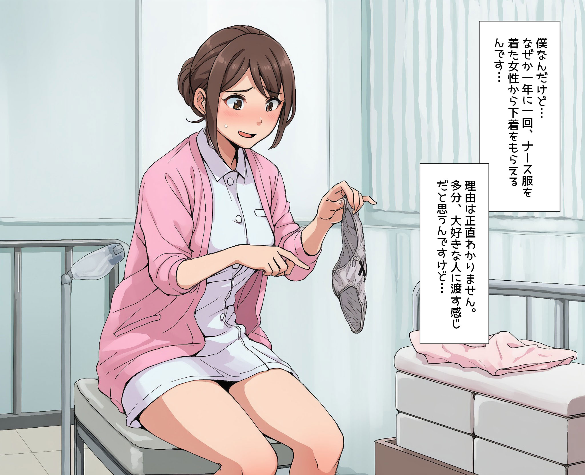 僕はナース服を着た女性からなぜか下着をもらえる2