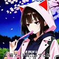 小説『終末桜の木の下で』【ニャンノ世界】 4枚目