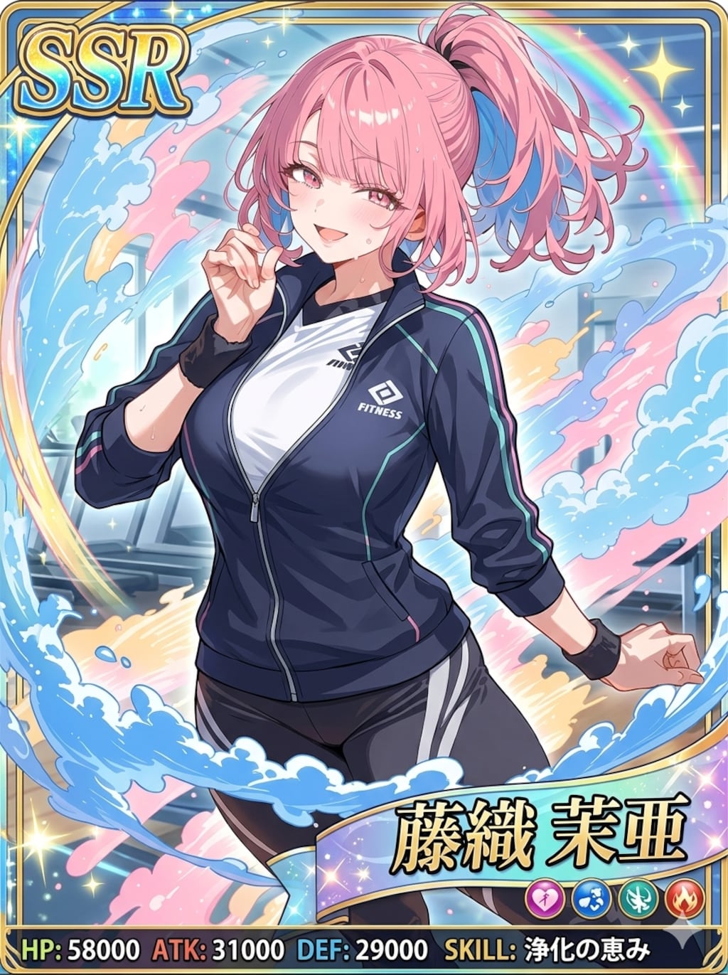 SSRカード/EVENT