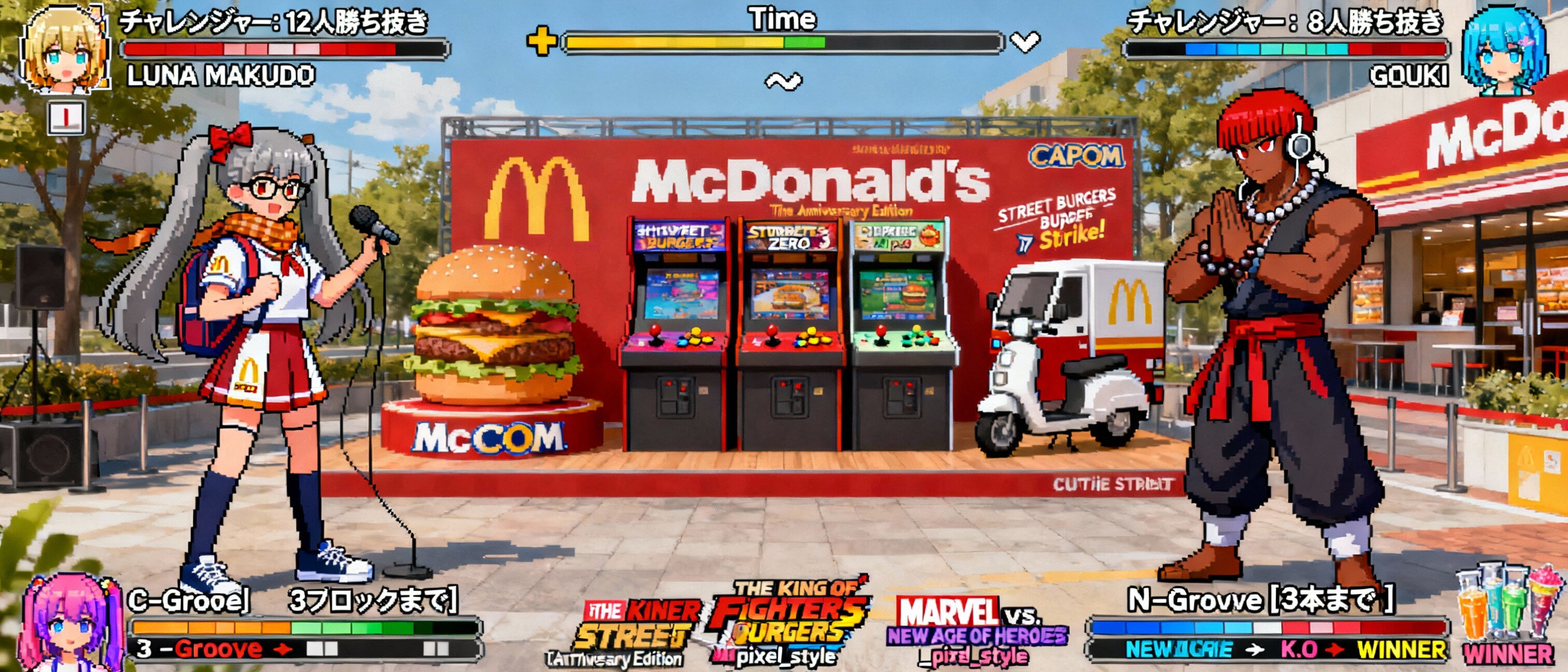 STREET BURGERS '98 ULTIMATE MATCH