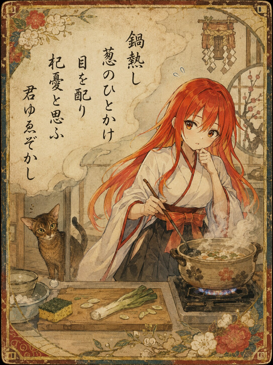 猫ちゃんと一緒　台所は危険がいっぱい | の人気AIイラスト・グラビア