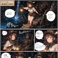 シーフちゃん／洞窟海賊船の秘宝　その２ 4枚目
