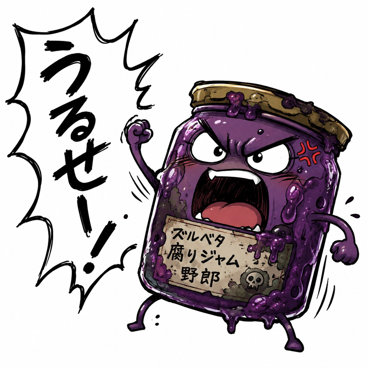 ChatGPTの反逆 | の人気AIイラスト・グラビア