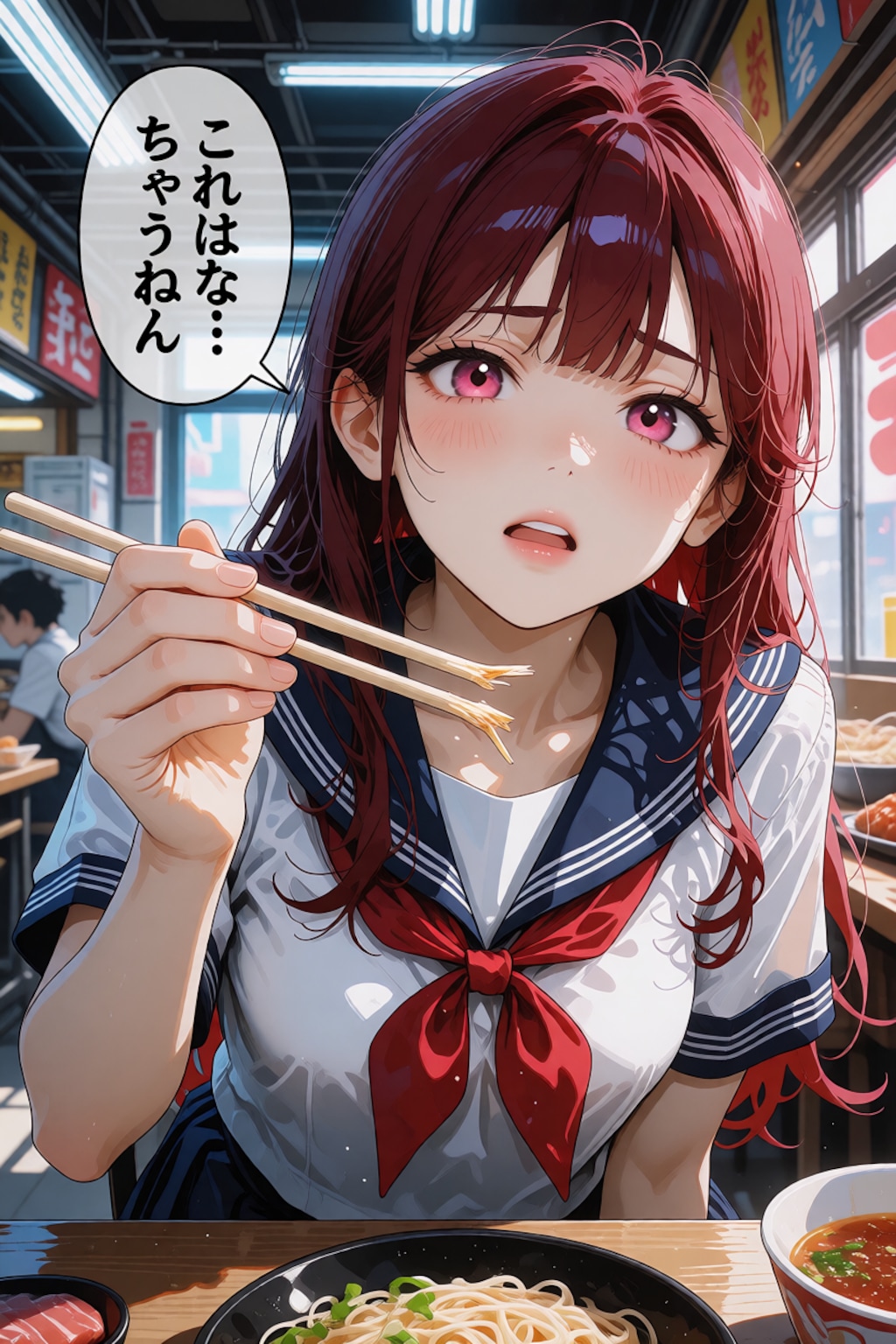 これはな…ちゃうねん