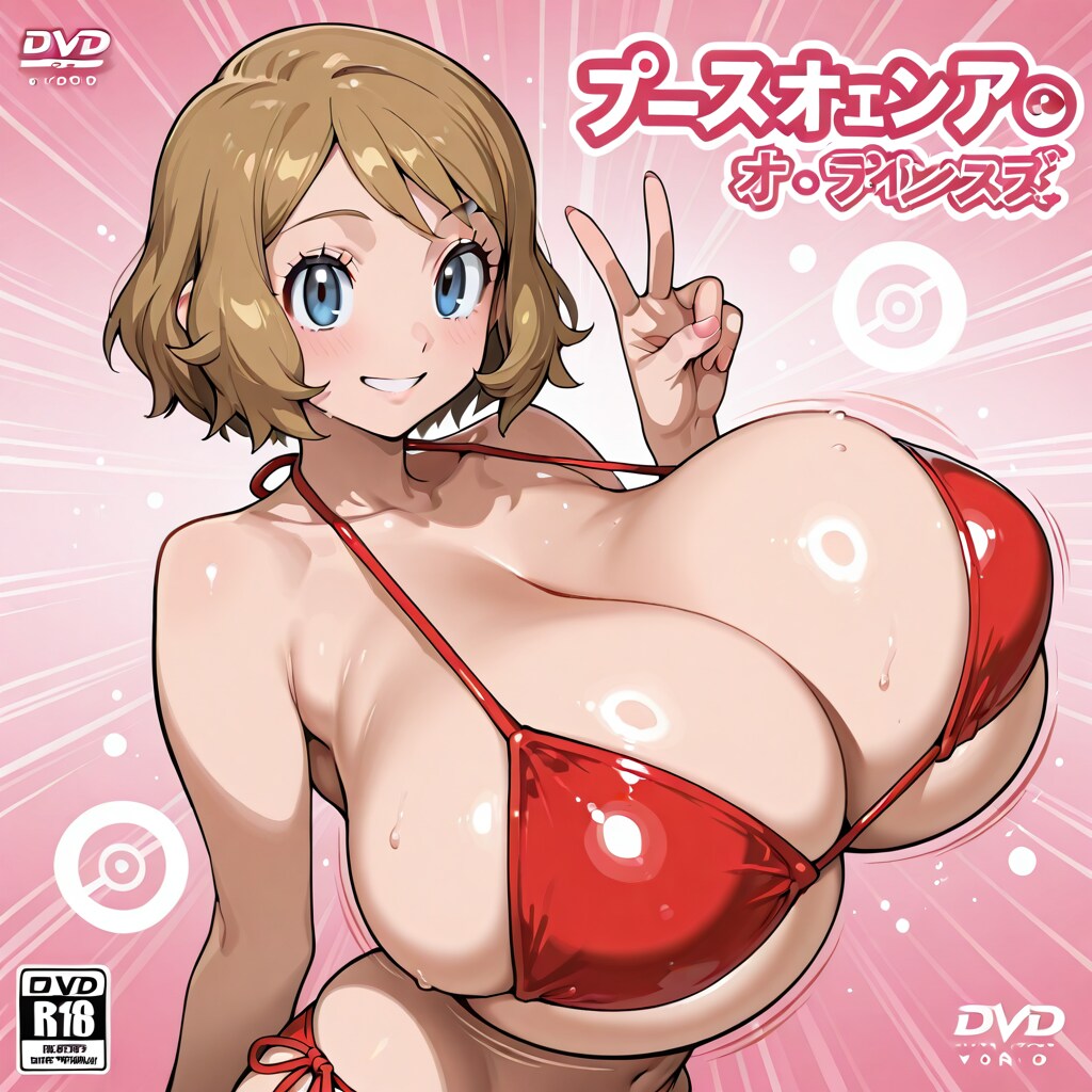 セレナ　AVDVDパッケージ　2026/7/11
