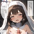 蜜色ノ夜教ーゆりなー 5枚目