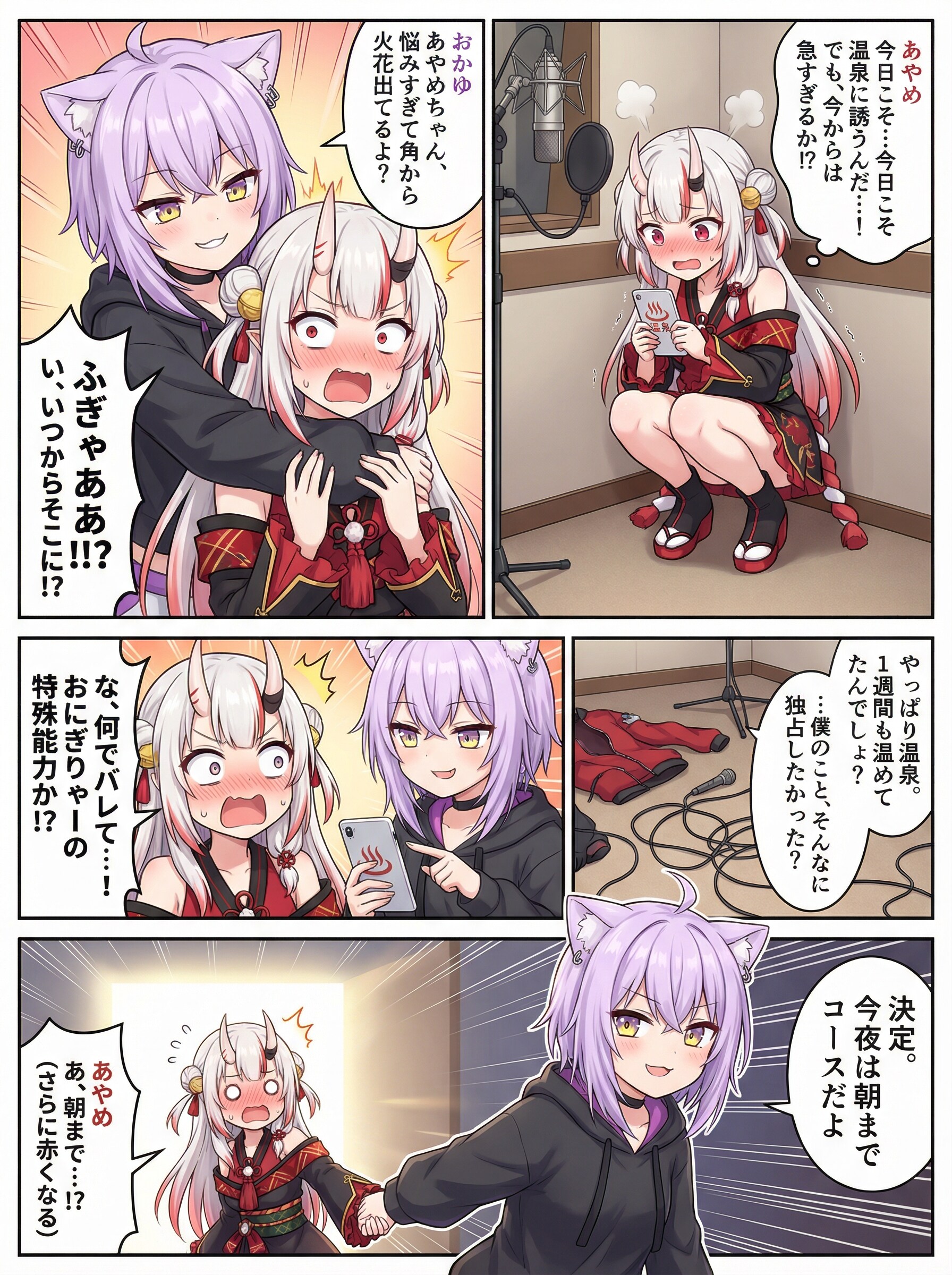悩むお嬢