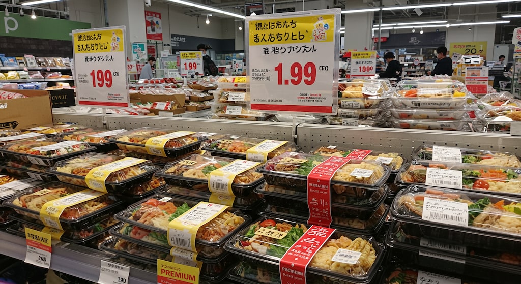 スーパーちちぷい、本日の割増弁当