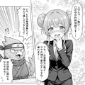 お団子頭のトラブルメーカー 3枚目