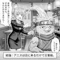 お団子頭のトラブルメーカー 4枚目