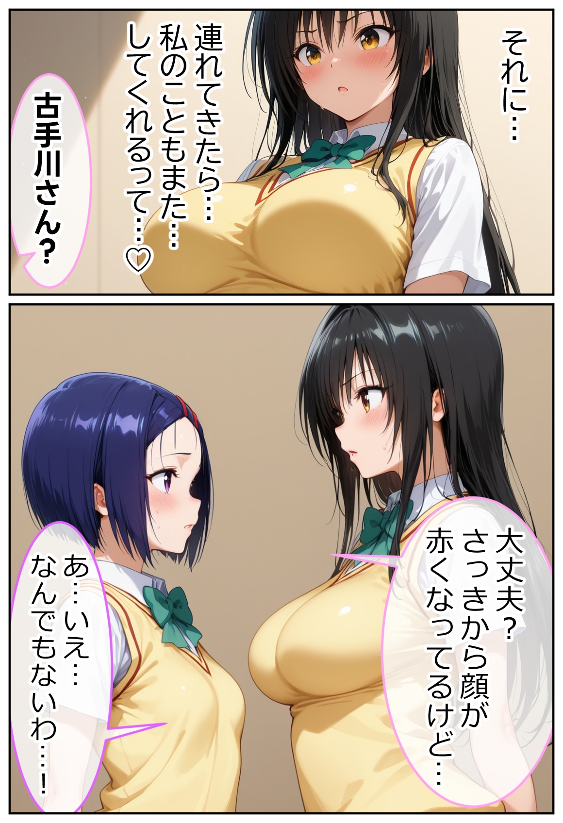 【春菜新作売れてます！】多分・・・喜ぶと思うわ・・・