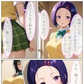【春菜新作売れてます！】多分・・・喜ぶと思うわ・・・ 2枚目