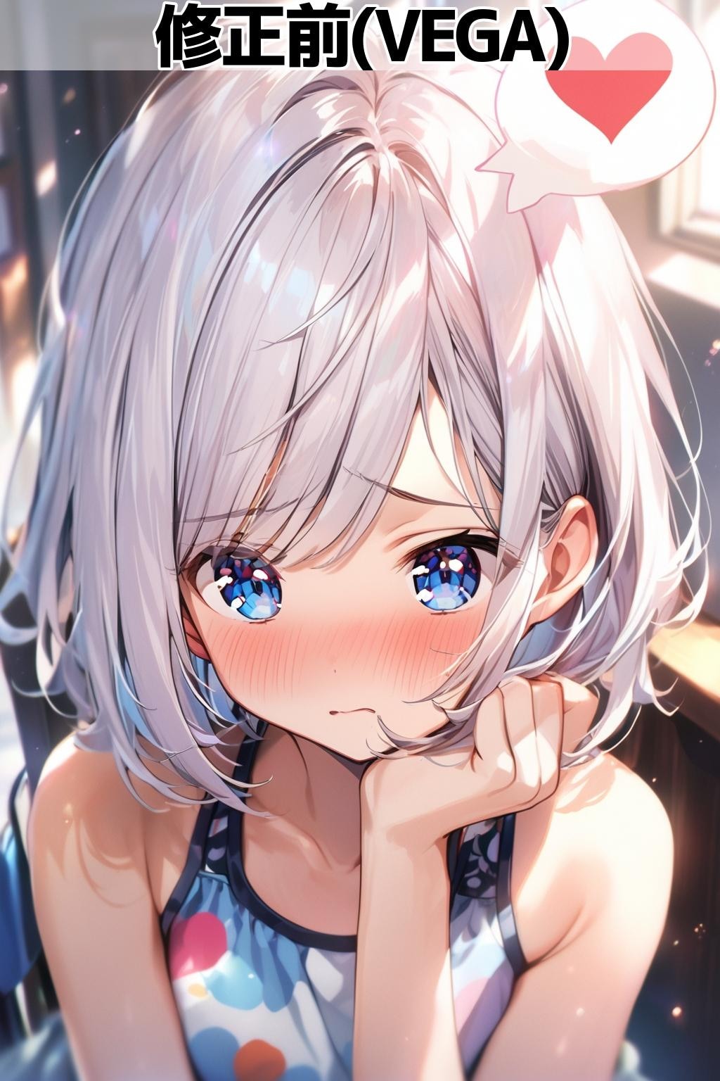 手作業修正とアイちゃん