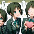 眼帯 2 (R-15) 12枚目