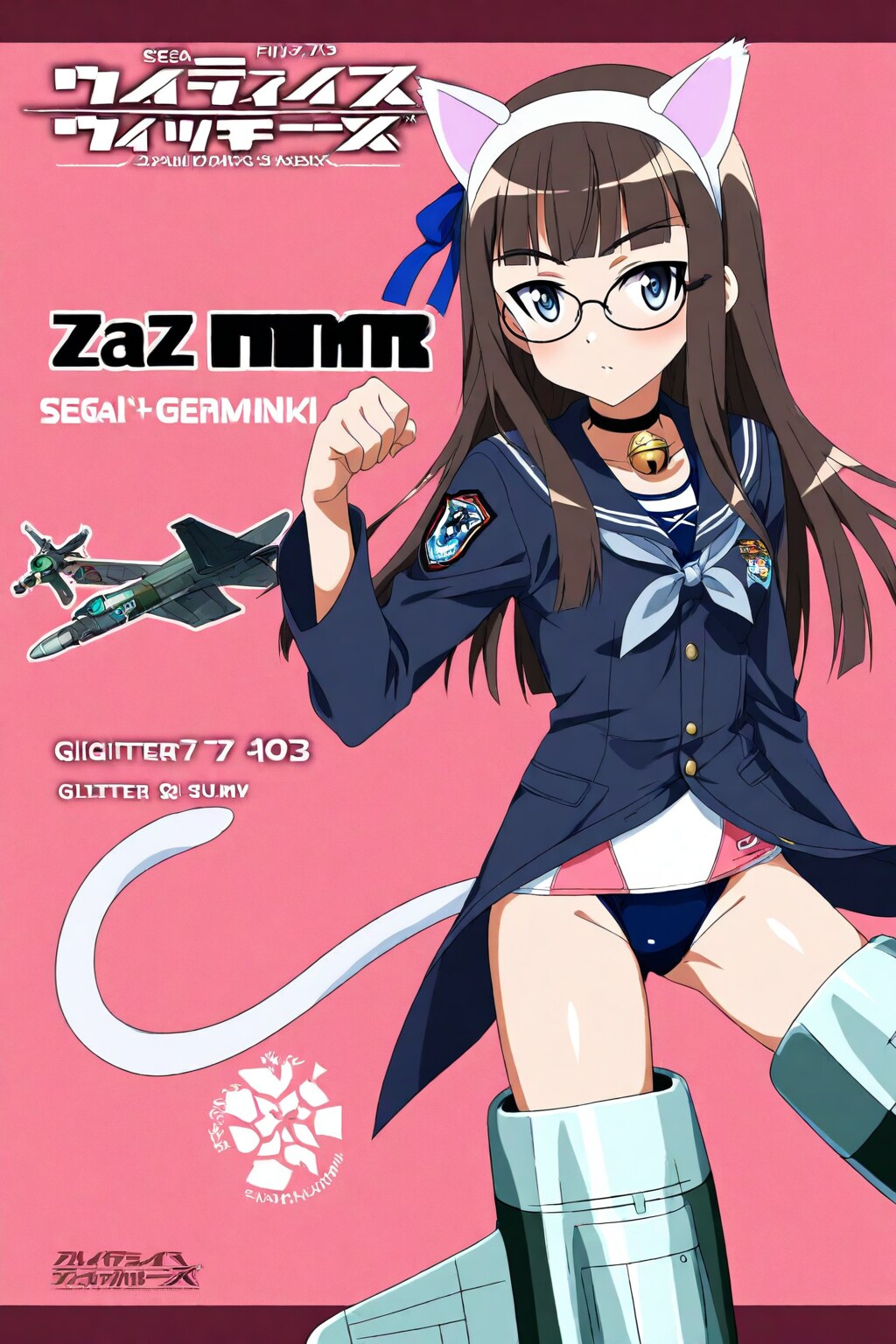 ストライクウィッチーズ #2