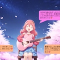 咲良うた、桜並木の下でギターを弾きながら歌う 4枚目