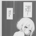 白黒漫画風 3枚目